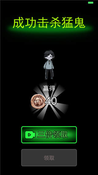 猛鬼宿舍双人联机版中文版