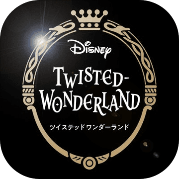 迪士尼扭曲奇境 v1.0