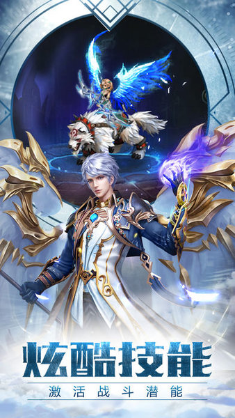 暗黑魔域手游图1