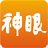 联通神眼 v2.0.9.8