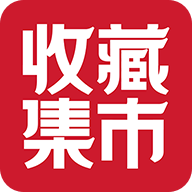 收藏集市 v1.1.11