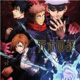 咒术回战手游 v1.0