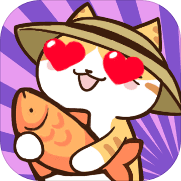 鱼儿爱上钩手游下载