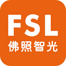 fsl智光 v1.0.3
