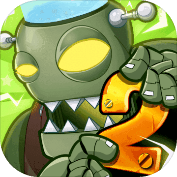 植物大战僵尸2完整版