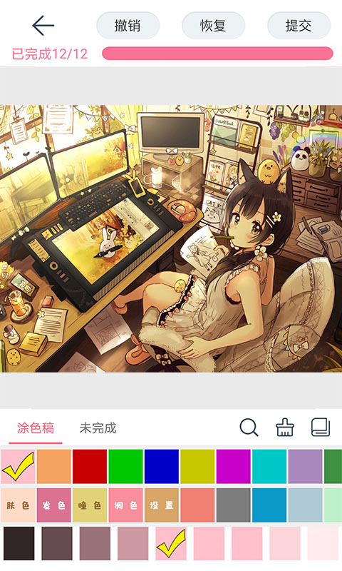 漫芽糖壁纸涂色图1