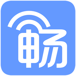 畅无线 v9.9