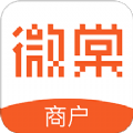 微棠商户 v1.1.10