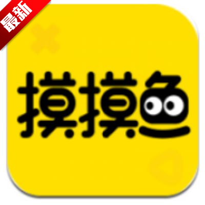 摸摸鱼游戏安装