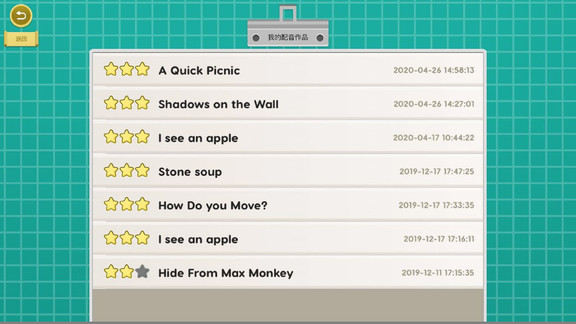 梯田英语分级阅读图3