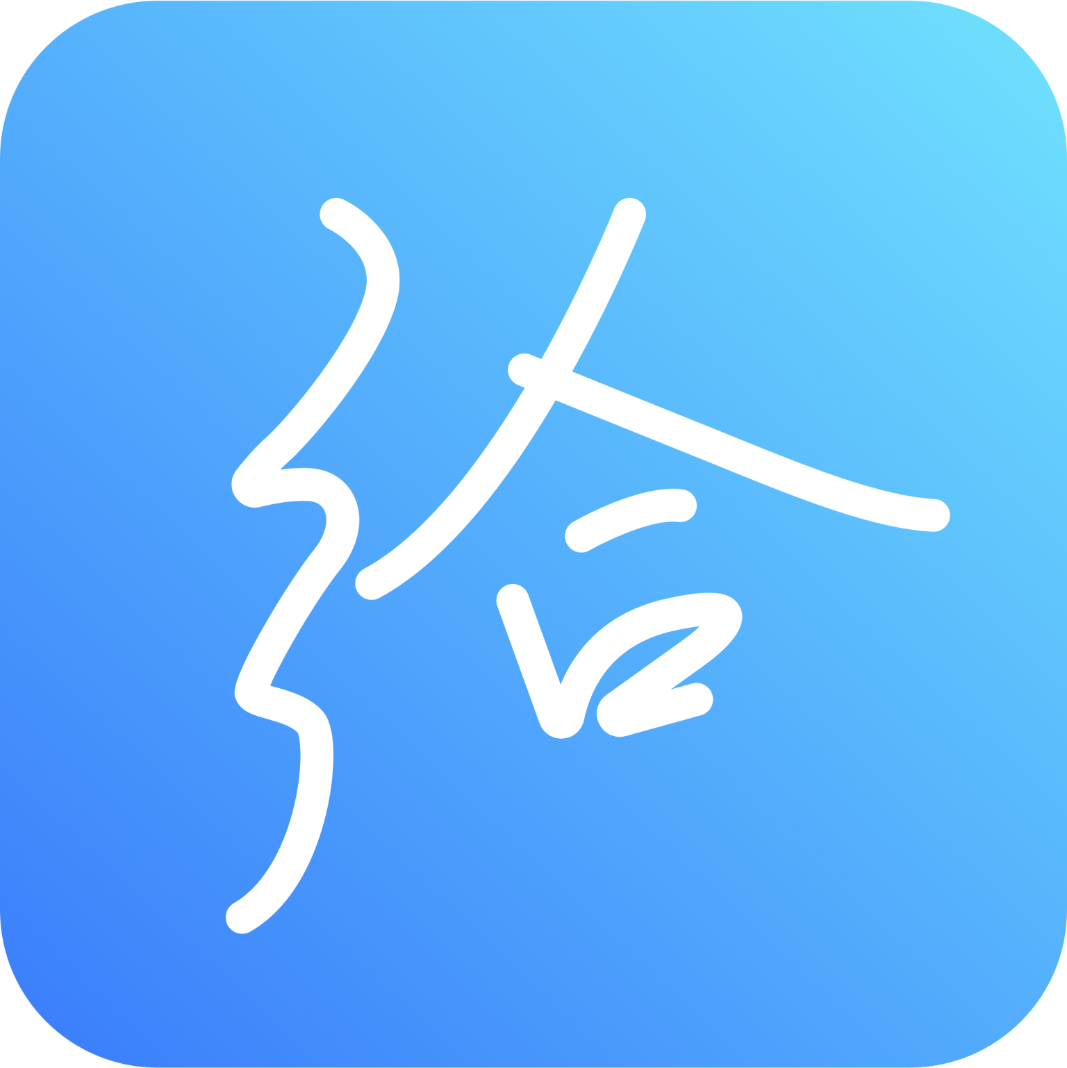给给 v1.0.0