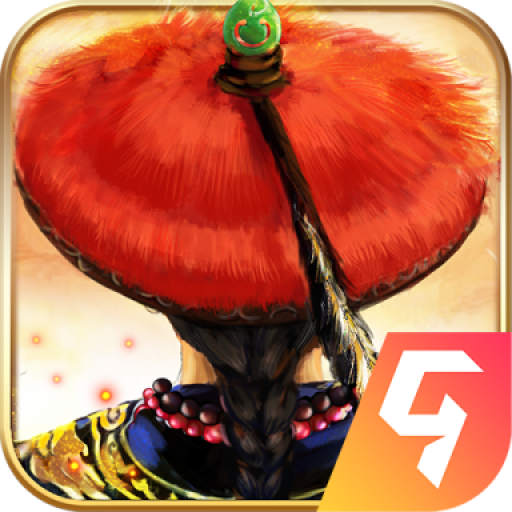 极品芝麻官最新版本