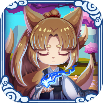 神行绘世录 v1.0