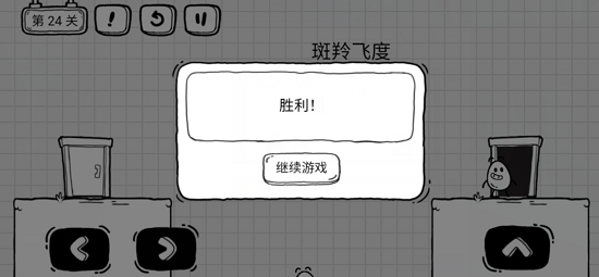 茶叶蛋大冒险最新版