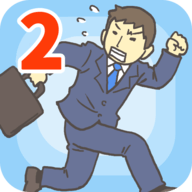 走出办公室2 v1.5.4