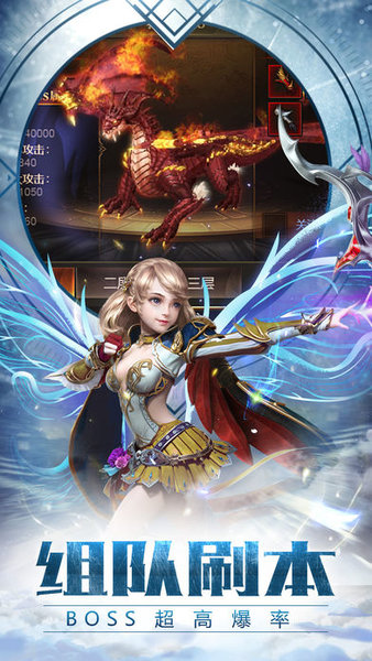 暗黑魔域手游图3