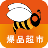 爆品超市 v2.5.18