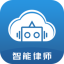 云律通智能律师系统 v1.2.12