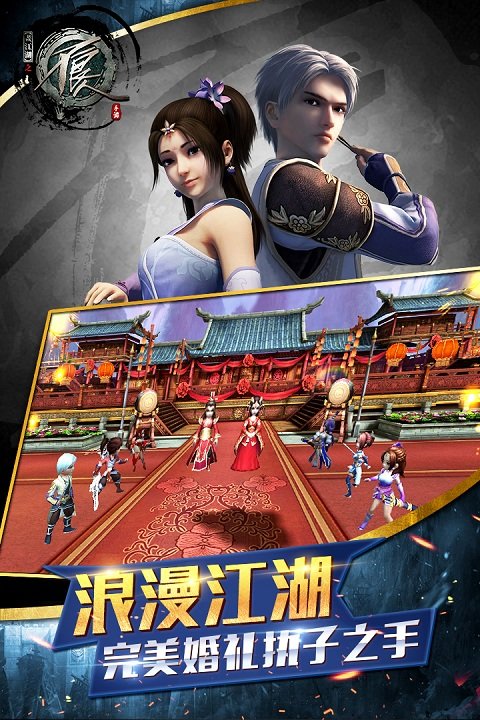 不良人小米版图5