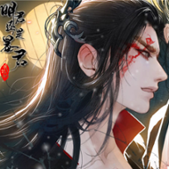 明君还是暴君最新版