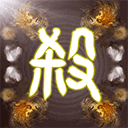 无名杀清瑶版 v1.2.8