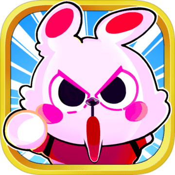 暴走兔子 v1.0.8.3