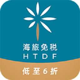 海旅免税城 v7.0.1