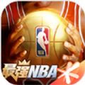 最强nba高地探险潮服最新版