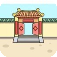 住四合院有多好免广告版 v1.0.0