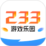 233游戏乐园(最新版) v4.1.0