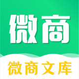 微商文库 v4.2.1