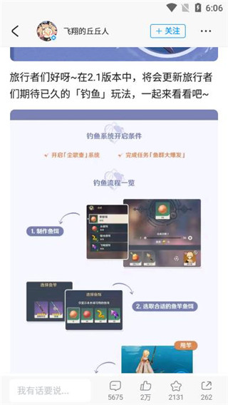米哈游通行证app
