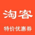淘客特价版