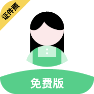 证件照DIY v21.01.01