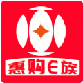 惠购e族 v0.0.13