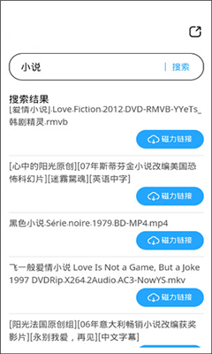 磁力天堂←联盟版图2