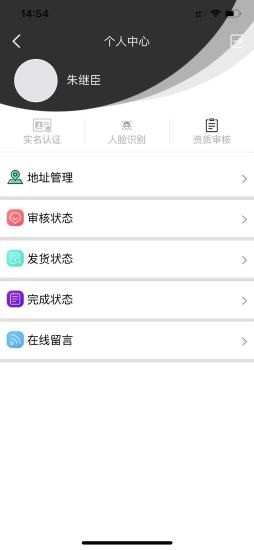 天伴分期商城图2