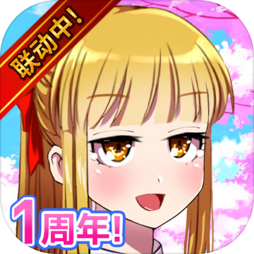 魔物娘公司安卓版