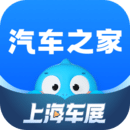 汽车之家官方版 v11.42.5