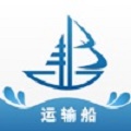 船汇运输船 v2.1.2