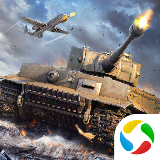 领主争霸之钢铁雄狮