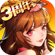 放开那三国2游戏