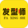 发型师之家 v1.0.0