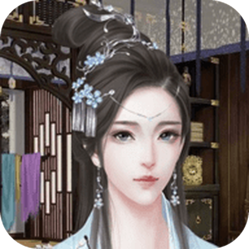 闪艺江山未央 v1.0.0