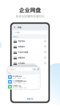 有度app