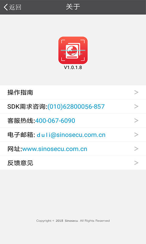 中安护照识别图2