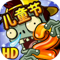 植物大战僵尸2 v2.6.7