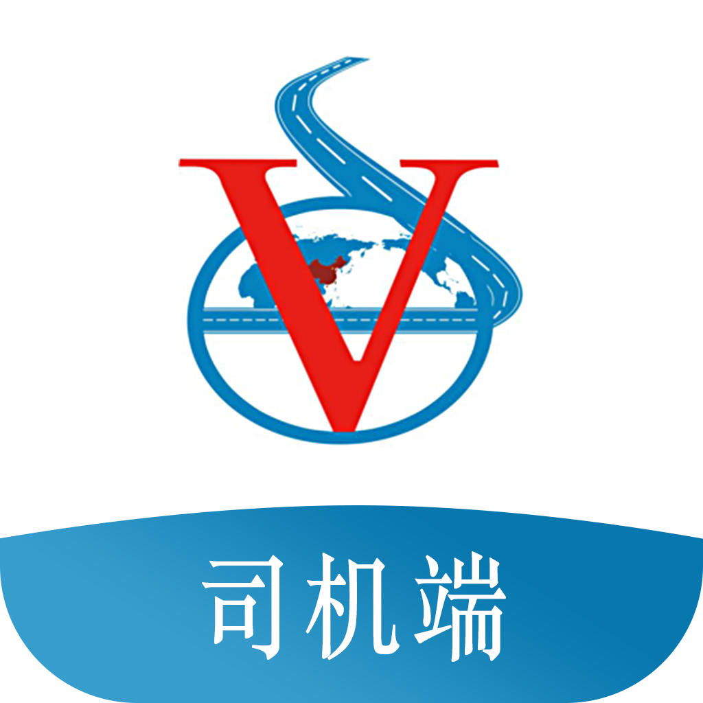 奥货运司机端 v1.3.2