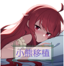 梅尔的魔女试验官中