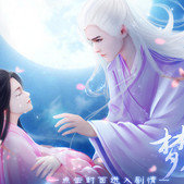 山海志 ·梦夜之羲